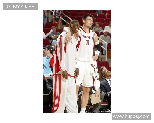 姚明与队友携手共进的篮球传奇与友谊之旅