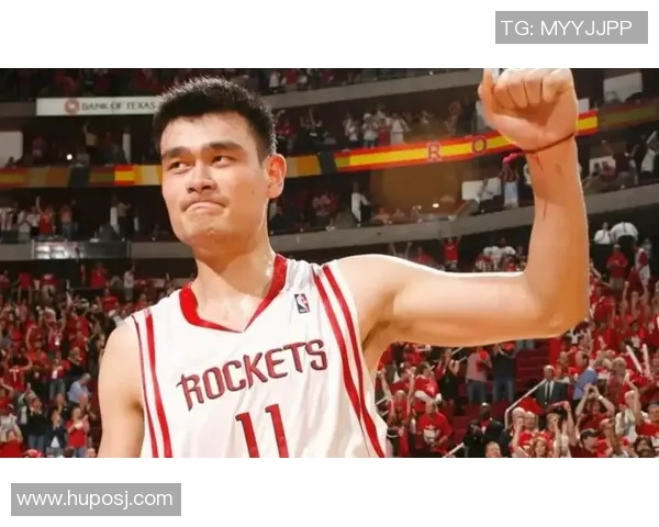 姚明与哈里斯的篮球传奇对决探讨两位巨星的成长与影响力