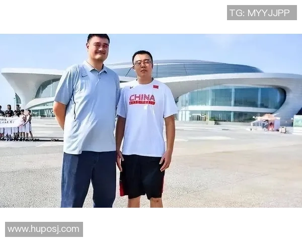 姚明与柯冉的篮球传奇：从赛场到人生的深刻启示与感悟
