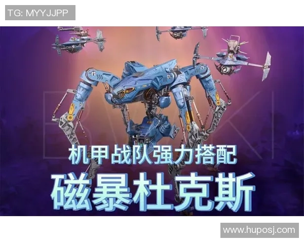 机甲战队姚明:科技与力量的完美结合,开启未来战斗新篇章 机甲战队姚明:科技与力量的完美结合,开启未来战斗新篇章